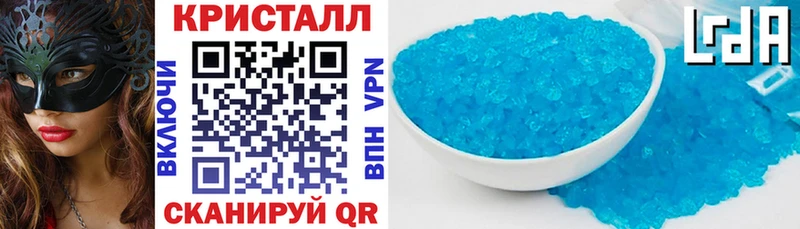 закладка  Уссурийск  Амфетамин 98% 