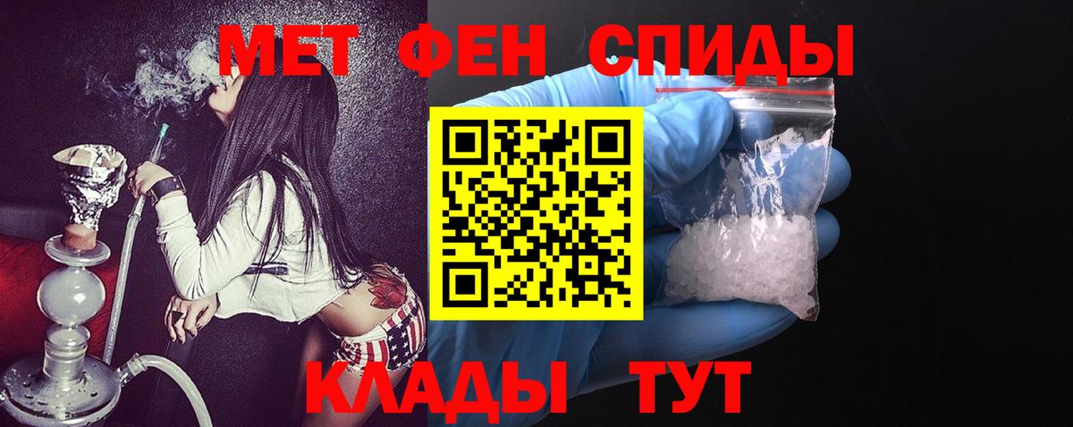 МЕФ Уссурийск