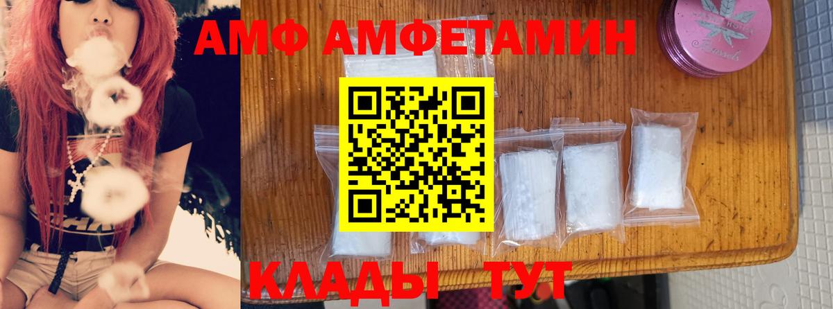Бошки Шишки  Уссурийск  Вход с VPN  Меф МЯУ МЯУ  МЕФ   ГАШИШ  ГАШ  Кокаин 