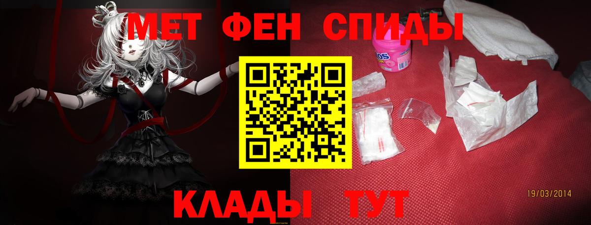 АМФ VHQ Уссурийск