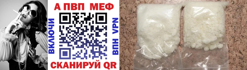 APVP мука  Уссурийск 