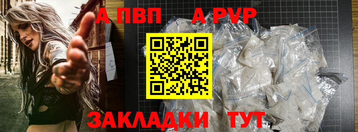 Уссурийск  Cocaine  ЛЁД  Хэш  Вход с VPN  Марихуана  МЕФ  APVP 