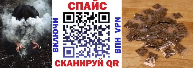 БУТИРАТ бутик  нарко площадка формула  Уссурийск 