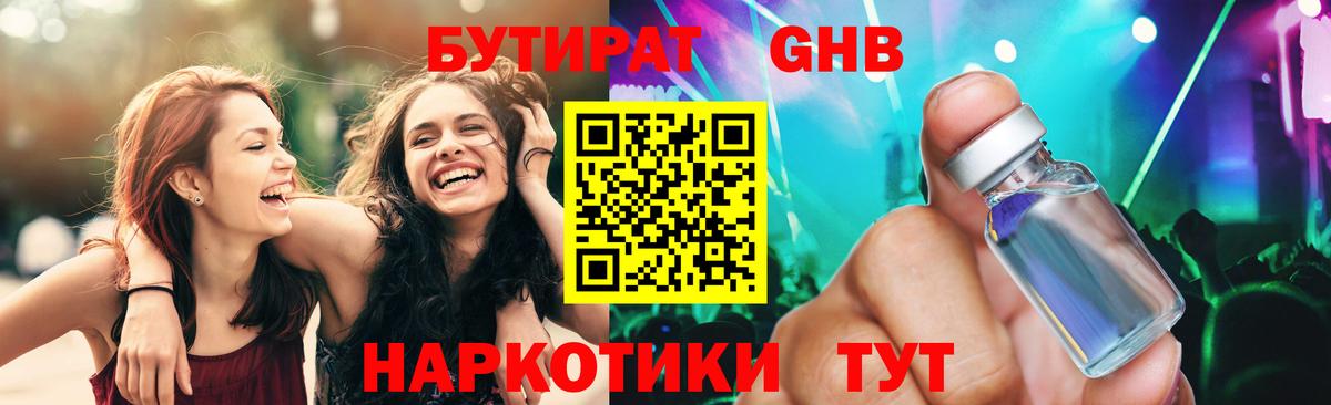  КОКАИН Уссурийск
