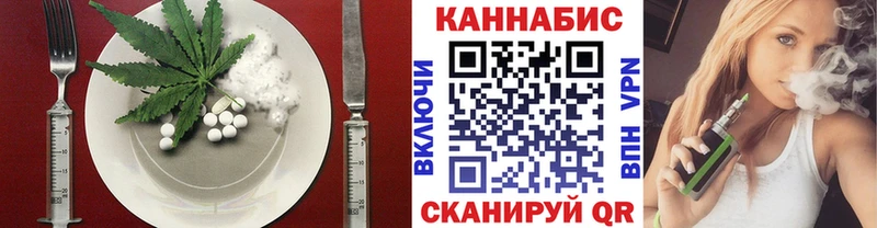 Canna-Cookies конопля  Уссурийск 