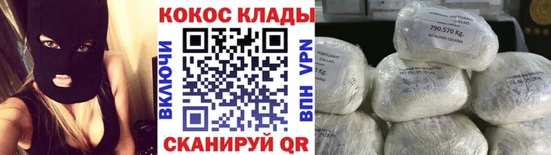 Cocaine Columbia Уссурийск