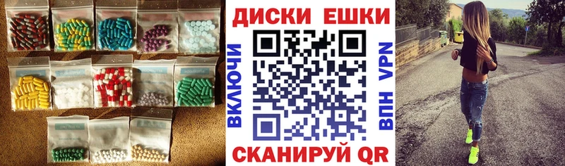 Экстази TESLA Уссурийск