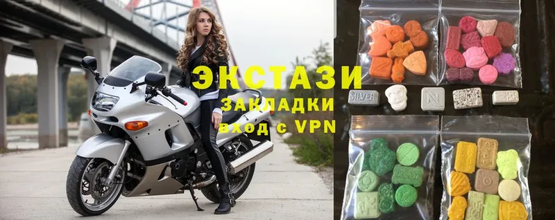 ЭКСТАЗИ louis Vuitton  Уссурийск 