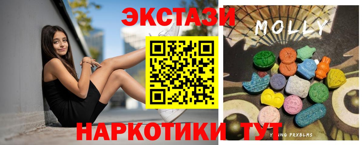 ЭКСТАЗИ VHQ Уссурийск