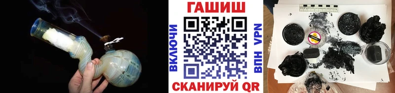 Гашиш хэш  где найти наркотики  Уссурийск 
