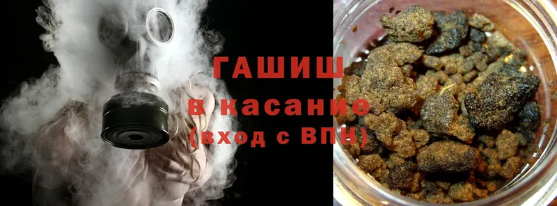 Гашиш Cannabis  цены   Уссурийск 