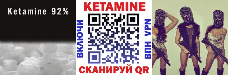 блэк спрут зеркало  дарнет шоп  Уссурийск  КЕТАМИН VHQ 