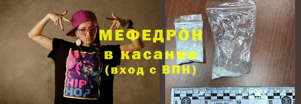 мескалин Майский