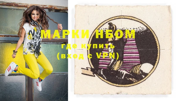 мескалин Майский
