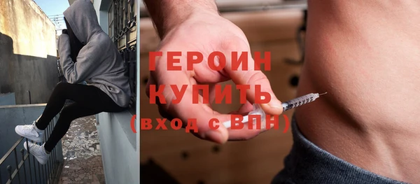 мескалин Лихославль