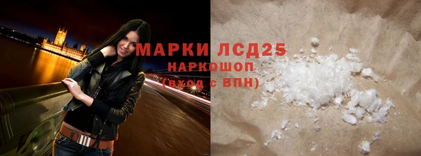 мескалин Лихославль
