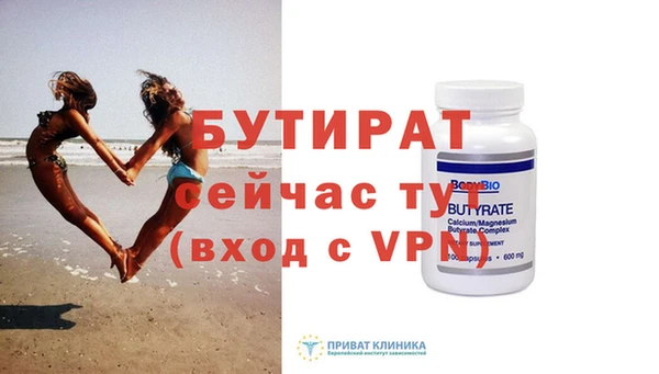 скорость Бугульма