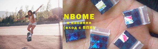 твердый Бронницы