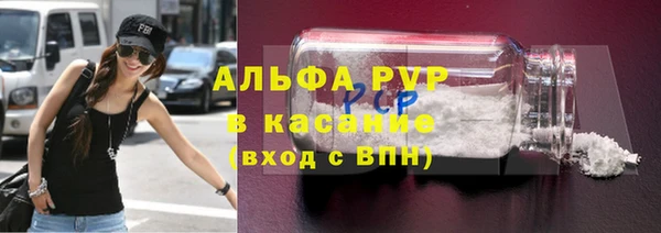 мескалин Майский