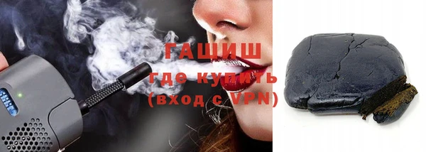 мескалин Лихославль