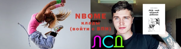 мескалин Лихославль