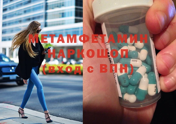 дмт Бородино