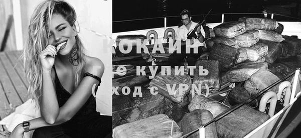 мескалин Лихославль