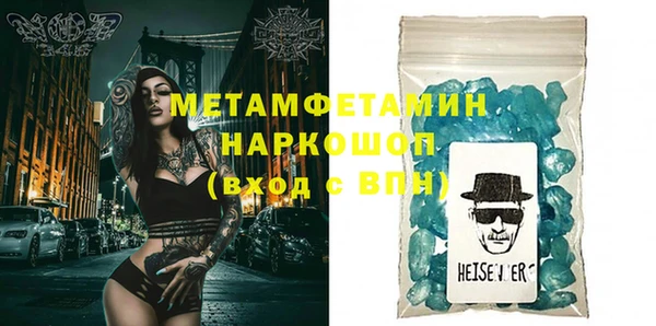 мескалин Лихославль