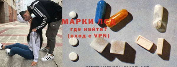 мескалин Лихославль