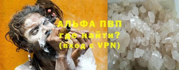 мескалин Лихославль