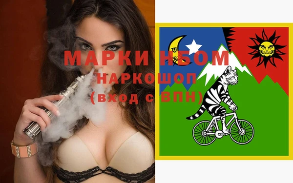 мескалин Лихославль