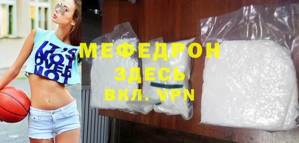 мескалин Лихославль