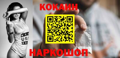 молекула духа Абакан