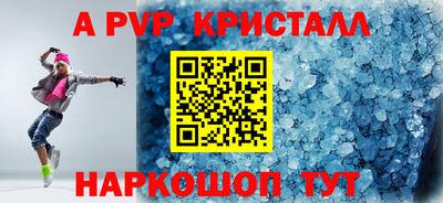 гашик Балашиха