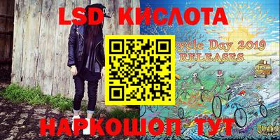 гашик Балашиха