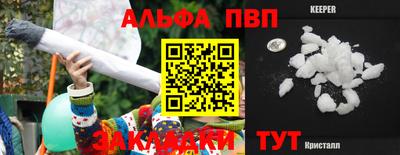 гашик Балашиха