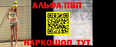 гашик Балашиха