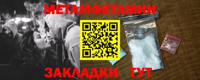дмт Балаково