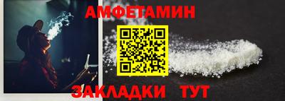 гашик Балашиха
