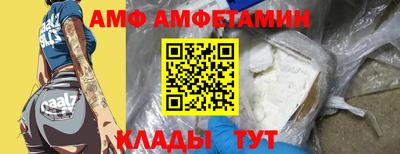 дмт Балаково