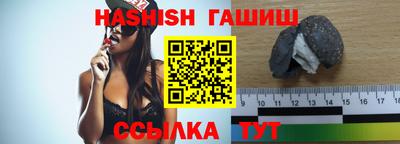 гашик Балашиха