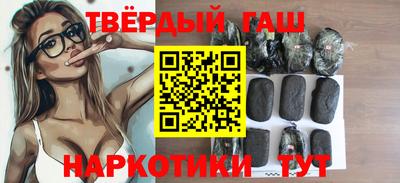 гашик Балашиха