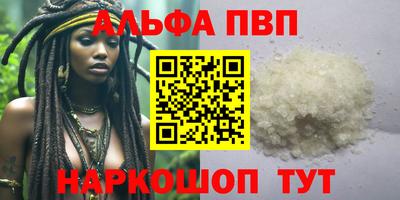 гашик Балашиха