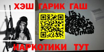 гидропоника Апшеронск