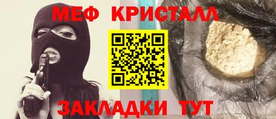 гашик Балашиха