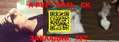 дмт Балаково