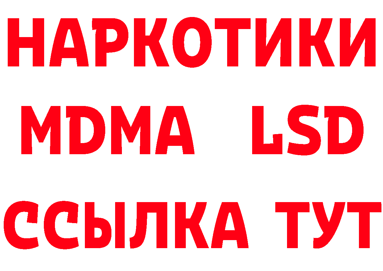 ГЕРОИН гречка ссылки площадка гидра Уссурийск