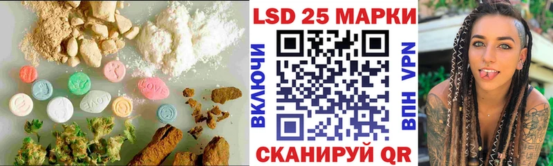 как найти закладки  blacksprut зеркало  ЛСД экстази кислота  Уссурийск 
