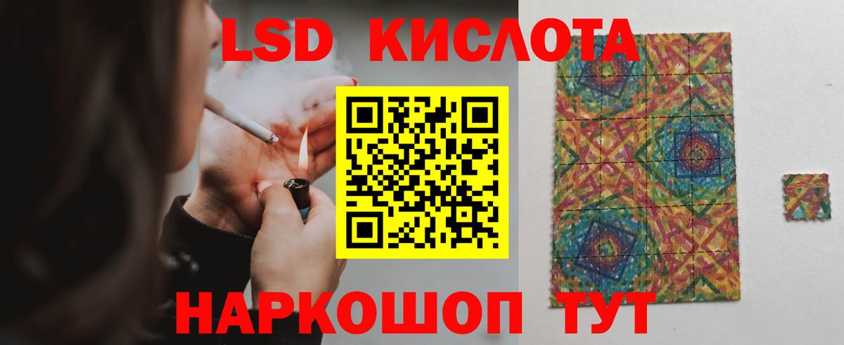 Лсд 25 экстази ecstasy  kraken вход  Уссурийск  Лсд 25 экстази ecstasy  Лсд 25 экстази 