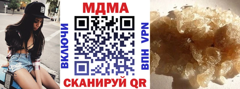 MDMA VHQ  Уссурийск 